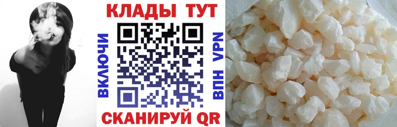Хочу наркоту Мценск КЕТАМИН Cocaine ГАШИШ СОЛЬ АМФЕТАМИН МЕФ Бошки Шишки