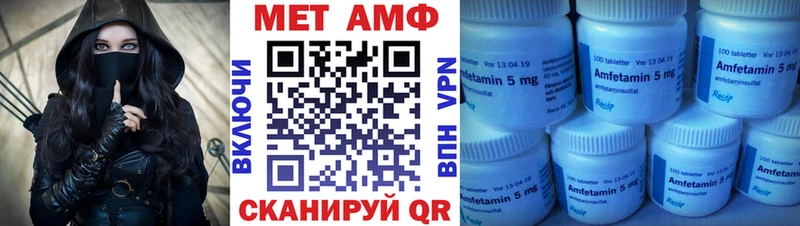 АМФ Розовый  Мценск 
