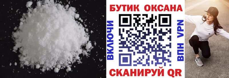 БУТИРАТ оксибутират  Мценск 