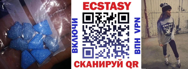 ЭКСТАЗИ XTC  Мценск 