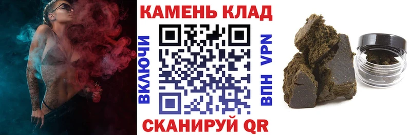 Гашиш индика сатива  Мценск 