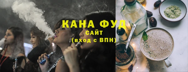 ГАЛЛЮЦИНОГЕННЫЕ ГРИБЫ Богородск