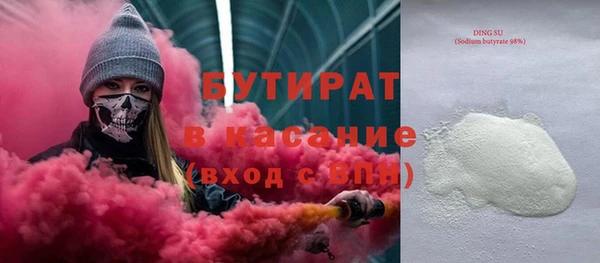 сатива Бугульма