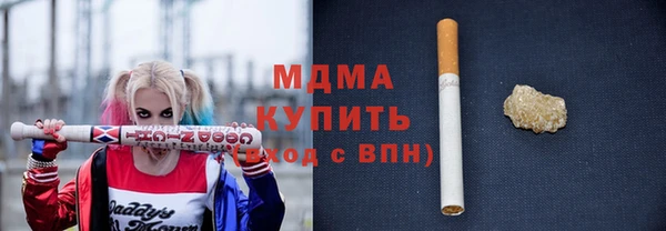 кристаллы Бронницы