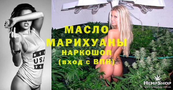 ГАЛЛЮЦИНОГЕННЫЕ ГРИБЫ Богородск