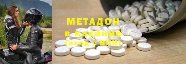 метадон Бородино