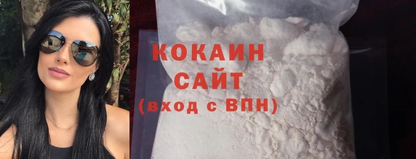 сатива Бугульма