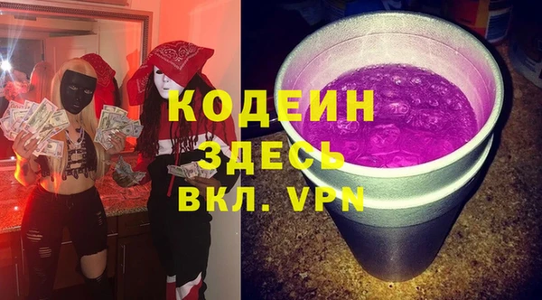кристаллы Бронницы
