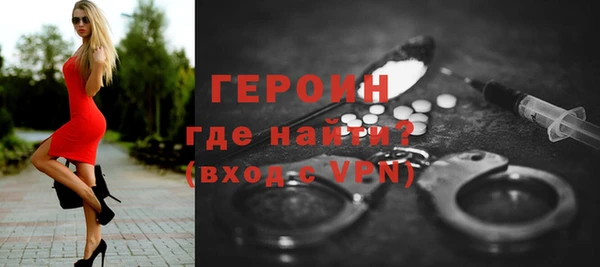 ГАЛЛЮЦИНОГЕННЫЕ ГРИБЫ Богородск