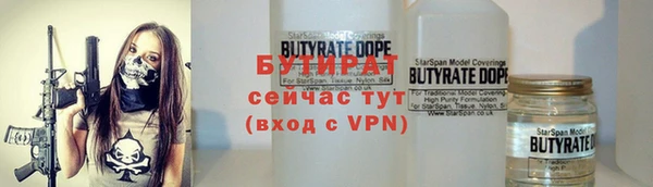 ГАЛЛЮЦИНОГЕННЫЕ ГРИБЫ Богородск