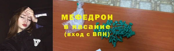 ALPHA PVP Богородицк