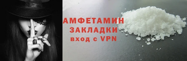 ALPHA PVP Богородицк