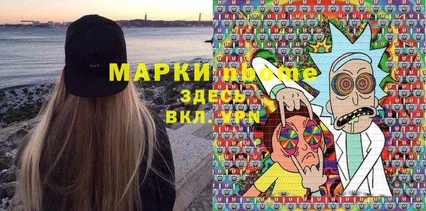 ALPHA PVP Богородицк