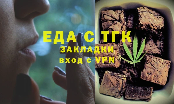 метадон Бородино