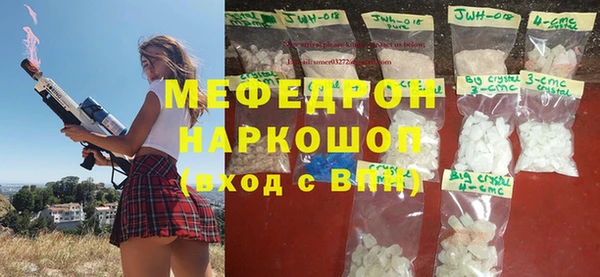 ГАЛЛЮЦИНОГЕННЫЕ ГРИБЫ Богородск