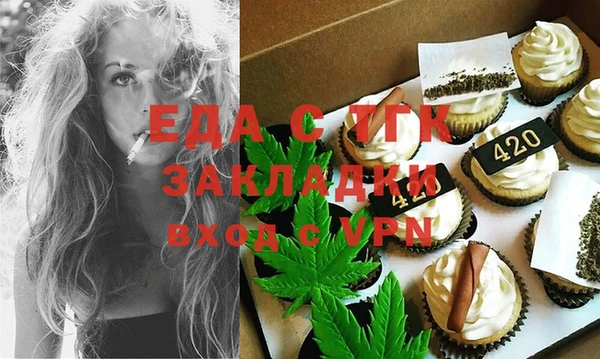 ГАЛЛЮЦИНОГЕННЫЕ ГРИБЫ Богородск