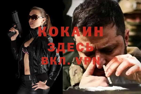 кристаллы Бронницы