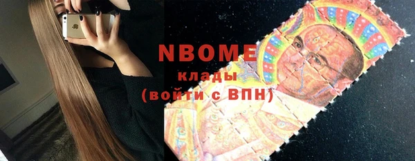 кристаллы Бронницы