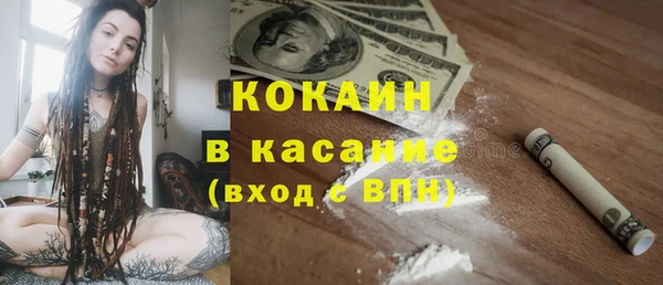 круглые Богданович