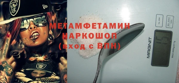 ALPHA PVP Богородицк