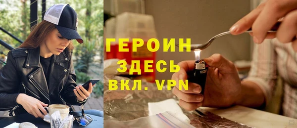 ALPHA PVP Богородицк