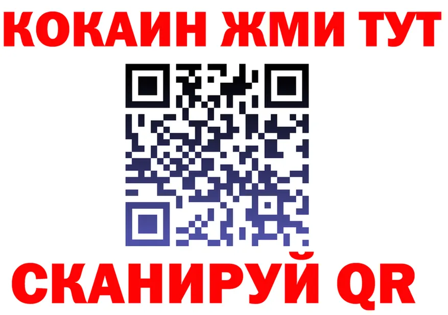 Кетамин VHQ ссылка это KRAKEN Мценск