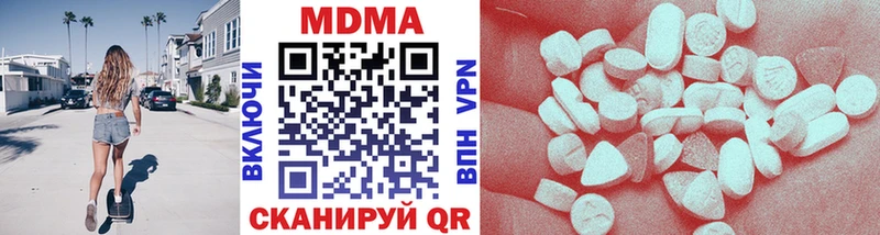 ссылка на мегу как войти  Мценск  MDMA VHQ 