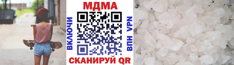 MDMA молли Мценск