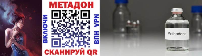 KRAKEN tor  Мценск  Метадон мёд  купить  сайты 