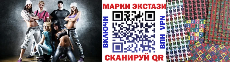 дарнет шоп Мценск Наркотические марки 1500мкг