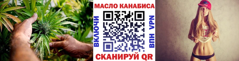 дарк нет Telegram  Мценск  Дистиллят ТГК вейп с тгк 