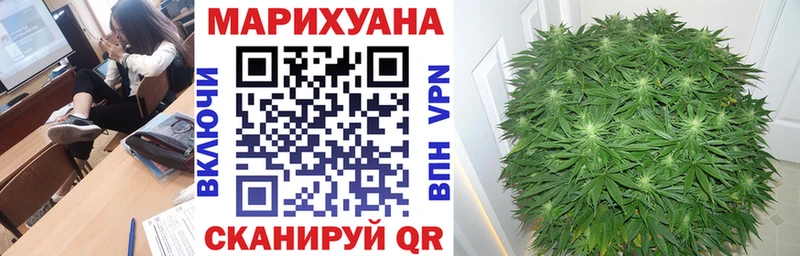 Канабис индика Мценск